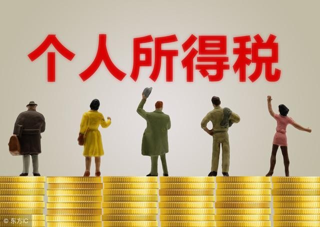 买二手房需要多少个税(你知道二手房个税怎么算吗)(2)