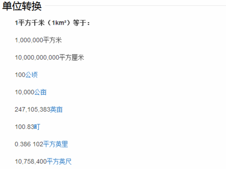 1海里等于多少公里小时