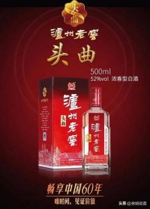 ​浓香老窖52度多少钱一瓶(浓香老窖42度500ml价格)