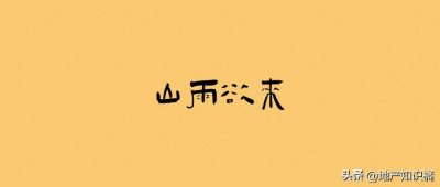 ​郭广昌辟谣了！复星集团的一次调仓换股？