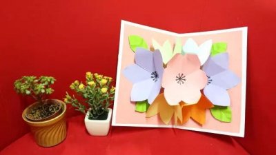 ​幼儿园亲子手工创意：七彩斑斓的立体花手工贺卡教程