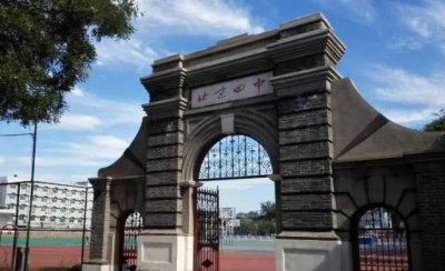 ​【百年名校】北京第四中学