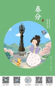 ​春分赏花正当时！河北梨花最佳观赏期预报来了