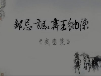 楚威王和齐威王谁厉害（战国楚威王历史人物介绍）