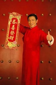 ​＂刘德华助阵春晚演唱全新祝福曲《恭喜发财给我》，惊艳全场＂