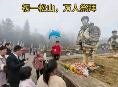 ​前事不忘后事之师