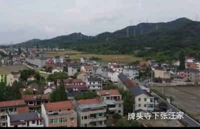 ​诸暨牌头同文学校当了15年校长的一位乡贤一一汪益培