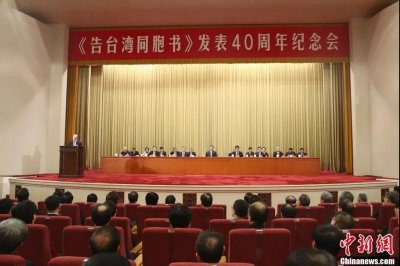 ​法治时讯丨BT天堂网站站长获刑三年 被罚80万元