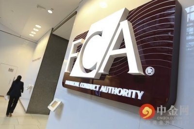 ​深扒FCA监管的骗局真相和前世今生！
