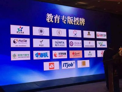 ​医学培训金英杰挂牌新四版，打造教育生态