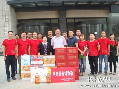 ​北国商城：把维护和发展员工利益作为根本