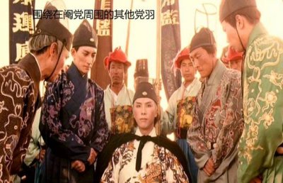 ​崇祯帝是怎样把魏忠贤拿下（崇祯不费力就杀了魏忠贤）