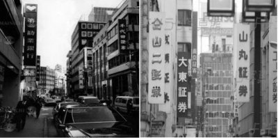 ​日本泡沫经济危机始末