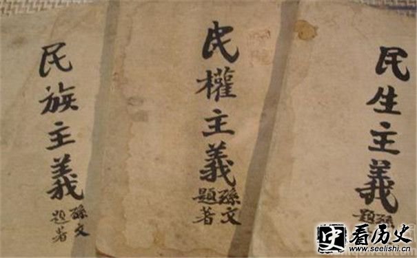 孙中山为中国作出了什么贡献 孙中山二次革命