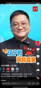 ​春节火出圈！尹烨的这些视频也太“好吃”了