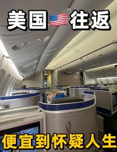 ​缇庡浗寰€杩旂壒浠锋満绁ㄩ檷鑷冲啺鐐桂煍ュ師鏉ュ彲浠ヨ繖鏍蜂拱