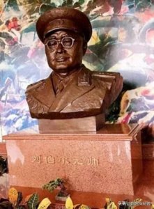 ​刘伯承，第4位中国开国元帅