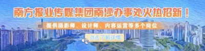 ​东凌控股：实施“增资扩股”和“就地倍增”战略，推动产业升级
