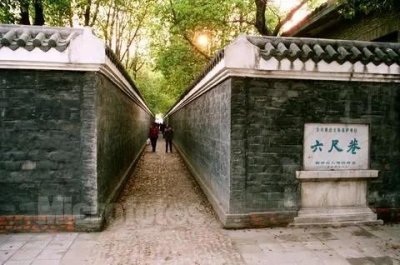 ​小小“六尺巷”，人生大道理