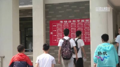 ​高考在即，考生需注意这些细节