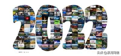 ​“唯美视角•2022”漯河市第七届庆新春摄影展网展（一）