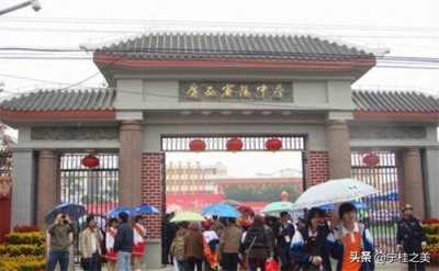 ​广西综合实力强的县级中学，桂林的最多，其次玉林，柳州只有一所