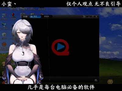 ​快播：当年的火爆程度究竟如何？