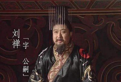 蜀汉灭亡后刘禅后代结局如何（刘禅投降后有后代活下来吗）