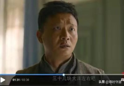 ​历史上真实的葛树贵：二七烈士，在京汉铁路罢工斗争中壮烈牺牲