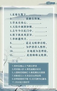 ​经典古诗词一百句