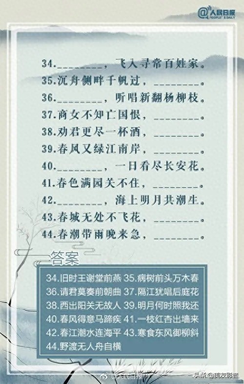 经典古诗词一百句