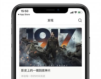 ​“看片”神器来了！各种大片随便看，支持安卓和iOS