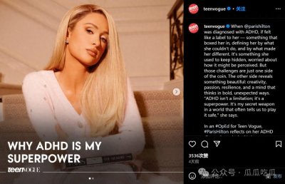 ​帕丽斯·希尔顿20年后终极爆料，惨遭父母嫌弃的原因，成功洗白？