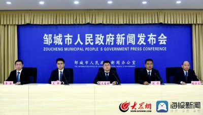 ​事争一流  唯旗是夺 邹城市北宿镇奋力开创高质量发展新局面