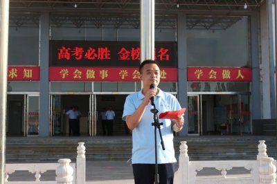 ​金榜题名勇夺冠 蟾宫折桂齐凯旋 | 记怀仁十一中高中部2022年高考出征仪式