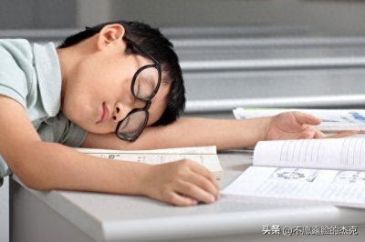 ​面对上课睡觉的孩子，老师该怎么办？你知道吗