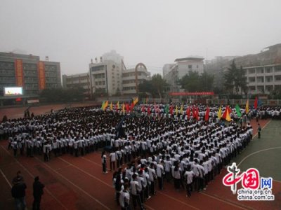 ​达川中学第三届冬季篮球运动会开幕