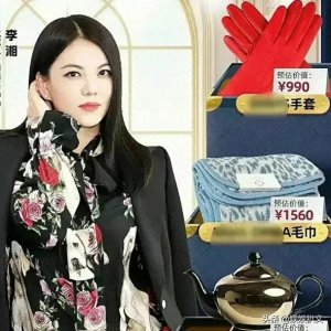 ​李湘辟谣出售二手毛巾，1560元的二手毛巾令人咂舌