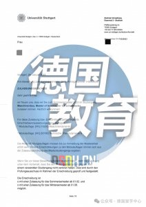​德国理工名校-斯图加特大学颁发硕士录取