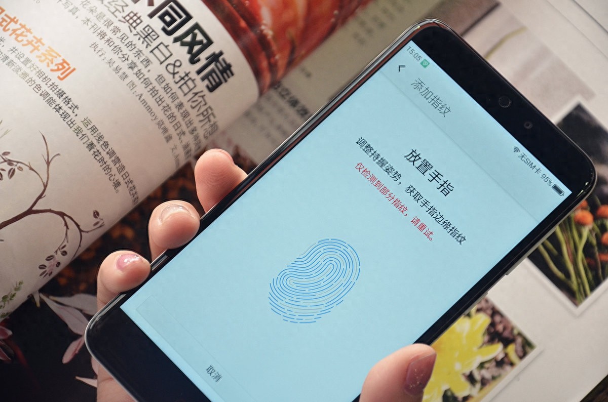 跑分8万,4G+32G,仅售899元的360 N4体验如何?