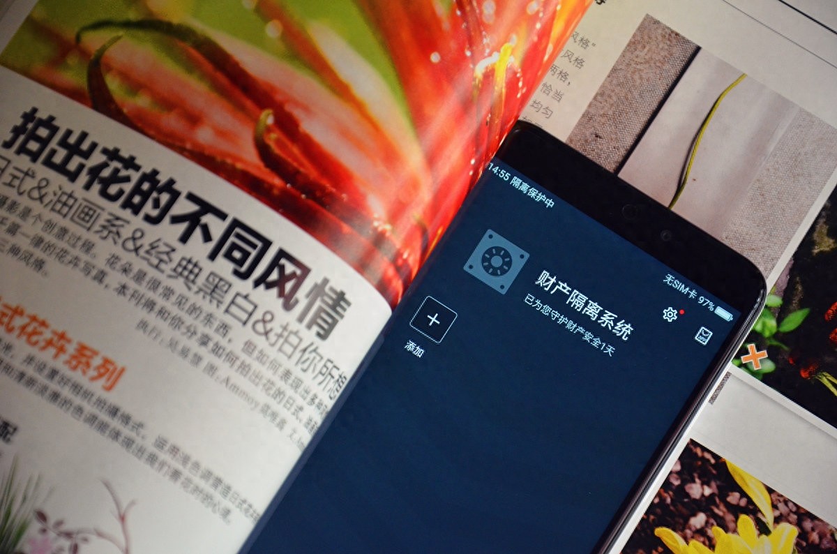 跑分8万,4G+32G,仅售899元的360 N4体验如何?