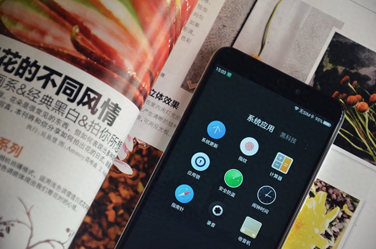 跑分8万,4G+32G,仅售899元的360 N4体验如何?