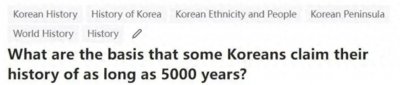 韩国究竟有多少年的历史？看看韩国人怎么说