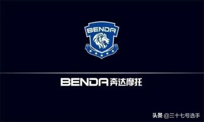 ​国产摩托车人气最高的5个品牌，你知道都有谁吗？豪爵才第四？