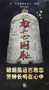 ​我的观影感受｜《英雄儿女》