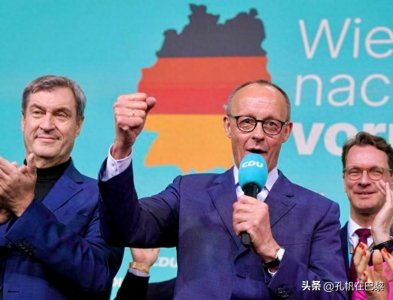 ​大选尘埃落定，德国铁娘子出局，朔尔茨退出政坛，中方收到保证书